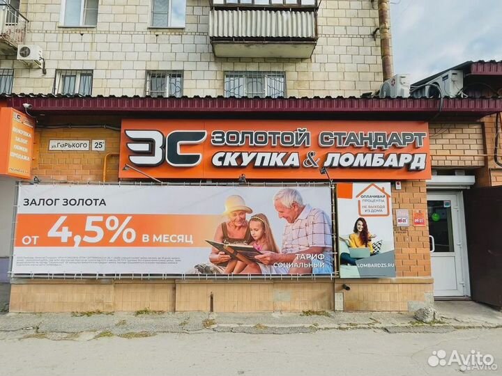 Советский Электроприбор для выжигания (Вжд)