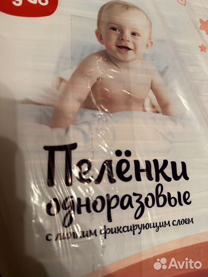 Пеленки одноразовые 60х90