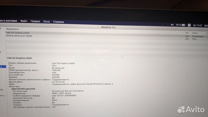 Apple macbook pro 15 2012 retina