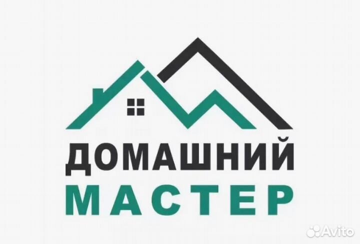 Мастер на час. Сантехник Электрик