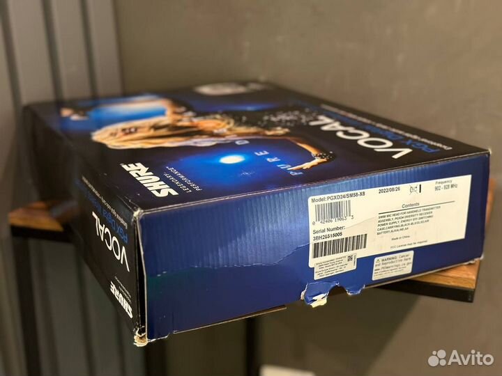 Вокальная радиосистема Shure pgxd24/SM58-X8