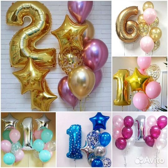 Воздушные гелиевые шары доставка на дом