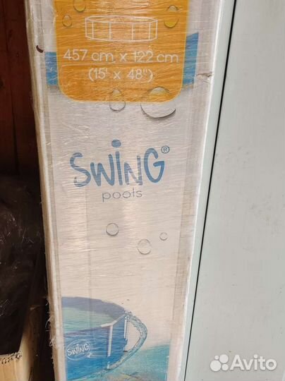 Бассейн новый