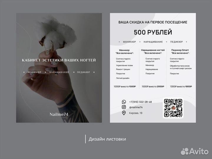 Дизайнер, логотипы, полиграфия, карточки, банеры