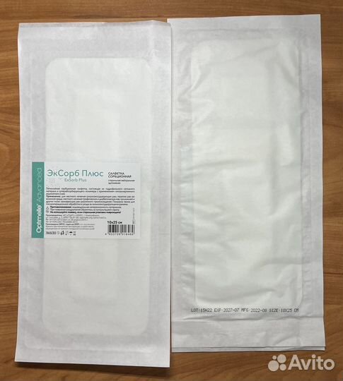 Салфетка сорбционная эксорб Плюс