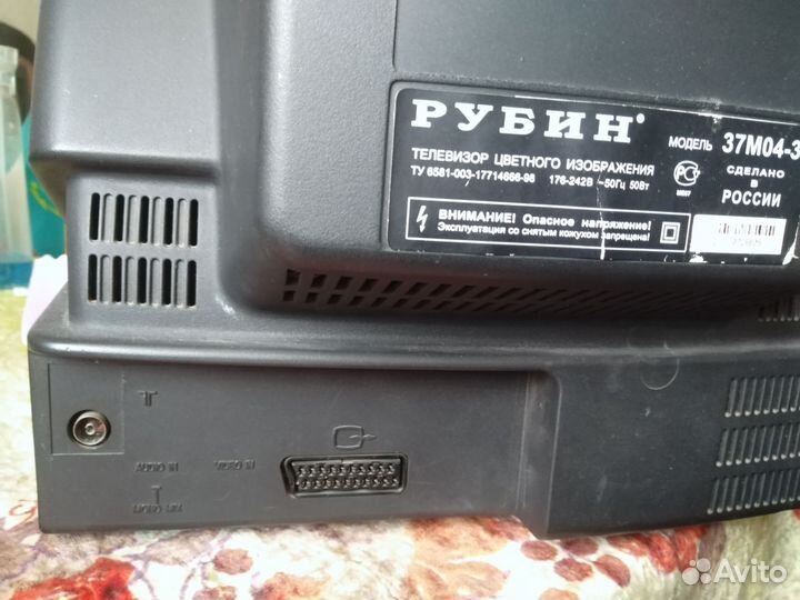 Телевизор Рубин
