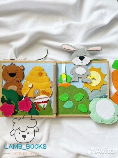 Книга из фетра «Лесная братва»