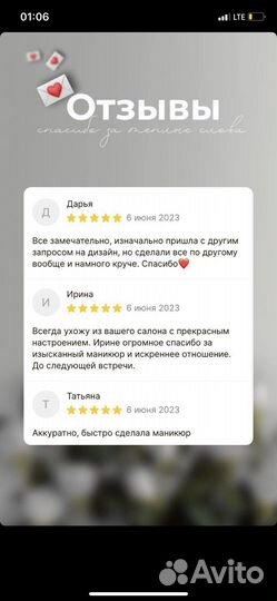 Маникюр/ наращивание/ педикюр