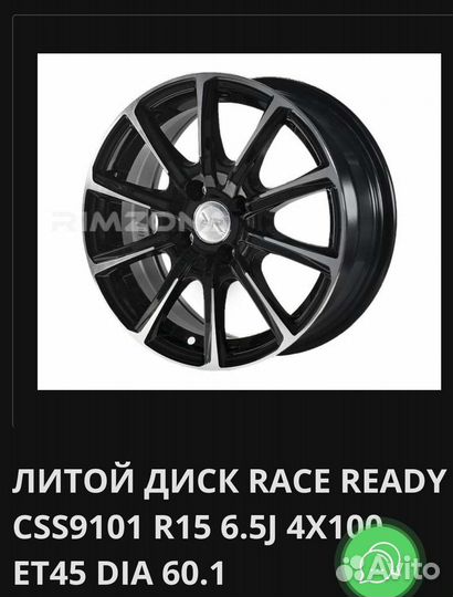 Продам литые диски новые