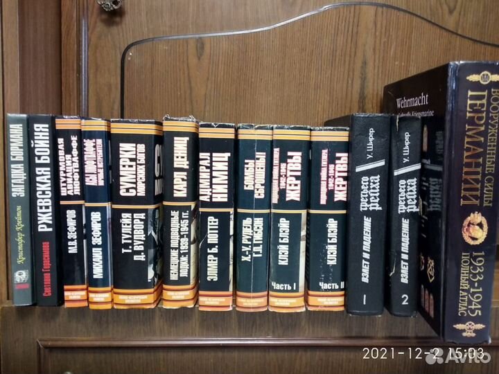 Книги о Великой отечественной войне