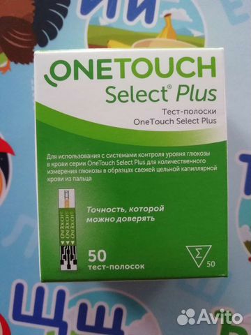 Тест полоски one touch select plus