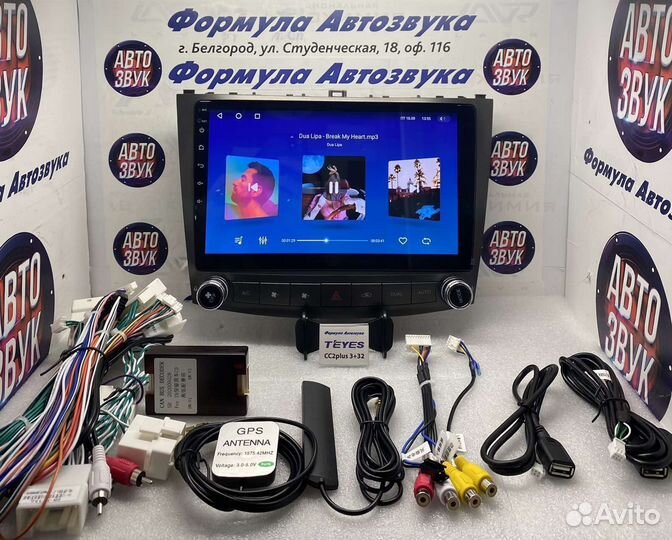 Магнитола Lexus IS250 2005-2013 3-32 8ядер