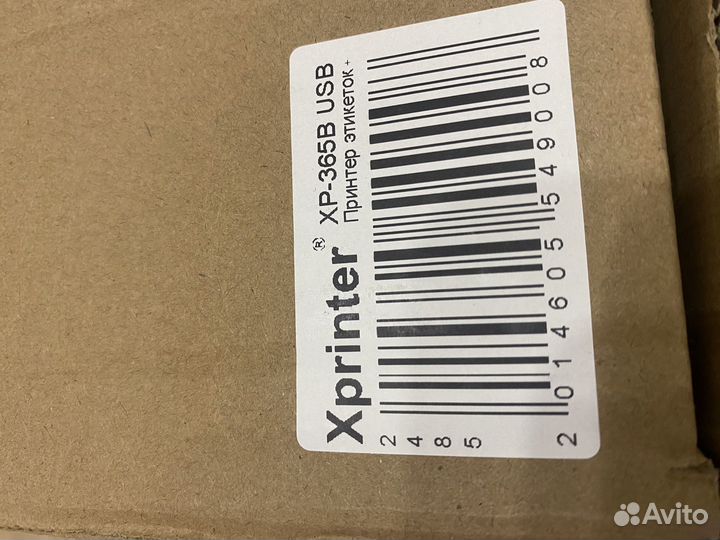 Принтер для этикеток wildberries XP -365B