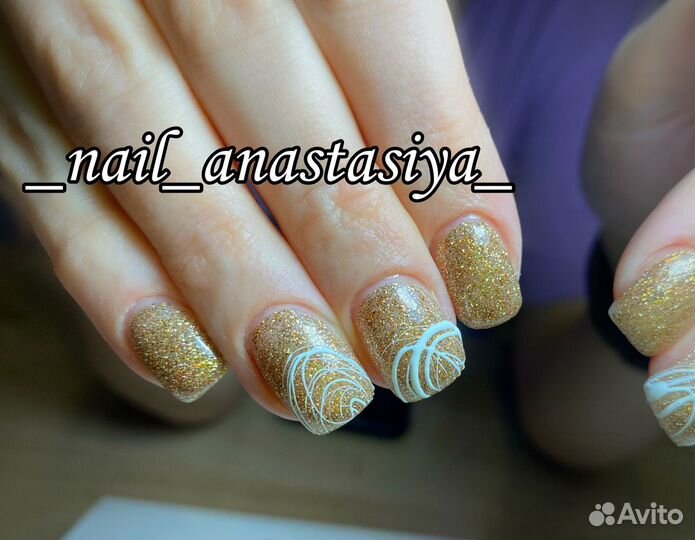 Наращивание ногтей