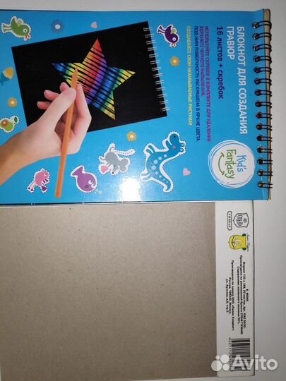 Калька, миллиметровка, бумага акварель, пастель