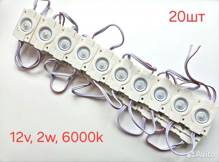 Светодиодный модуль 12v, 2w, 6000k, (стаб)