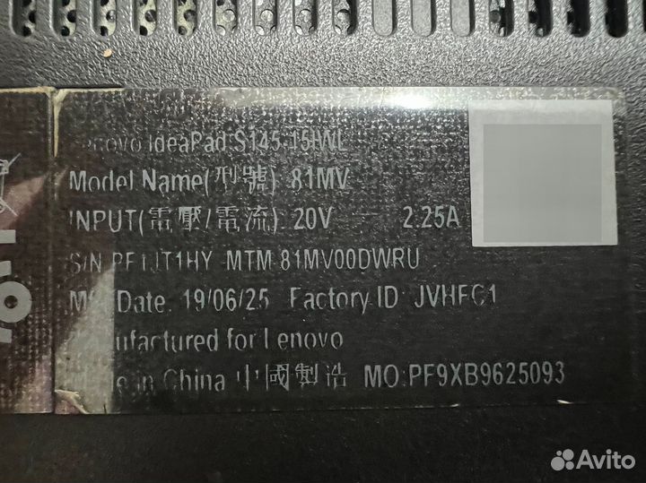 Lenovo IdeaPad S145-15IWL