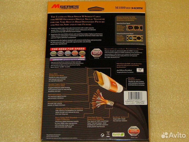 Кабель hdmi, «Monster-М1000HD»