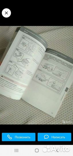 Руководство по эксплуатации toyota Corolla 151