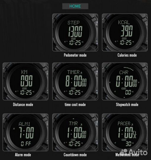 Часы Skmei наручные электронные 1356