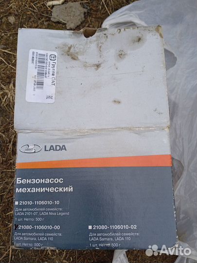 Бензонасос ваз 2109 карбюратор