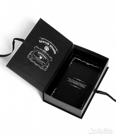 Коробка подарочная