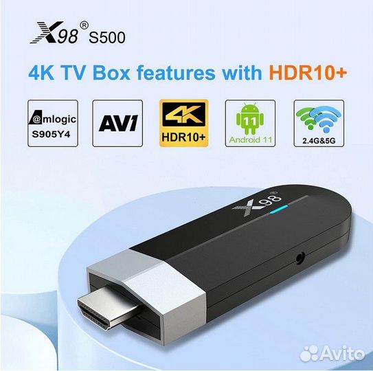 X98 S500 2/16 Gb; 2,4/5G WiFi+BT