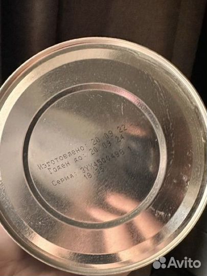 Молочная смесь Abbott Similac Gold 1, 800 г