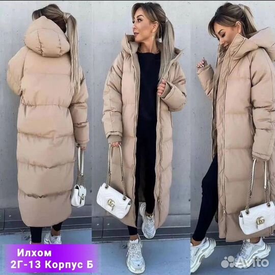 Зимняя куртка