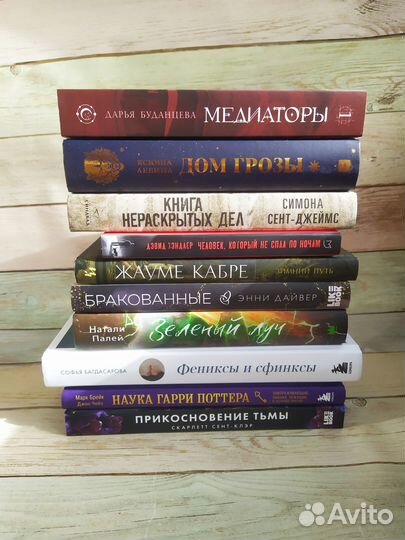 Современные книги новые много