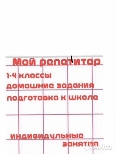 Продленка для начальных кл. Каникулы с пользой