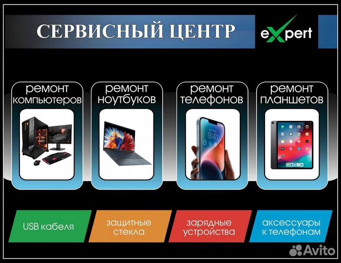 Ремонт телефонов Xiaomi / Samsung / Apple / iPhone
