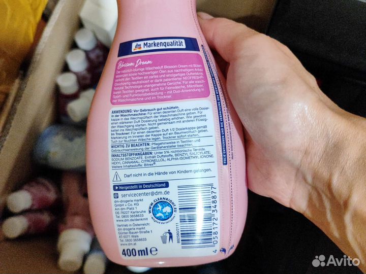 Духи для белья