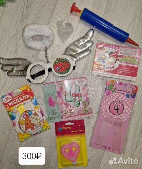 День рождения 4 года и 5 лет