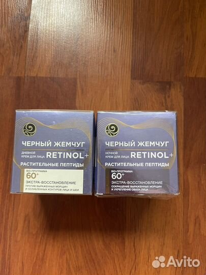 Крем для лица ночной и дневной 60+