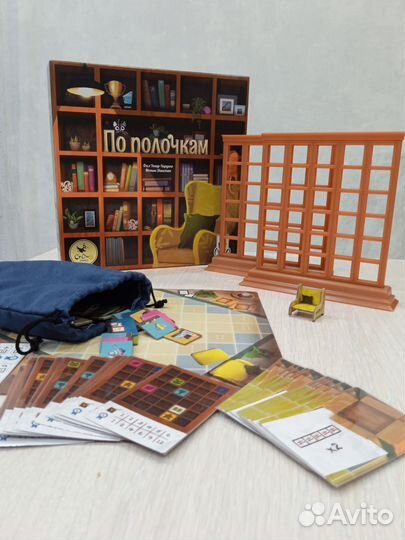 По полочкам, настольная игра