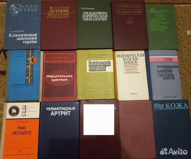Книги по медицине большое количество