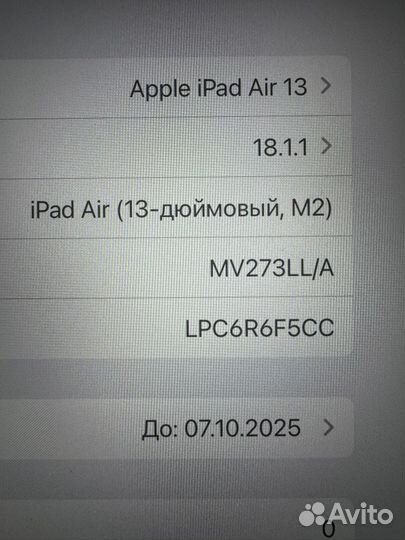 Apple iPad Air 13 2024 M2 128gb