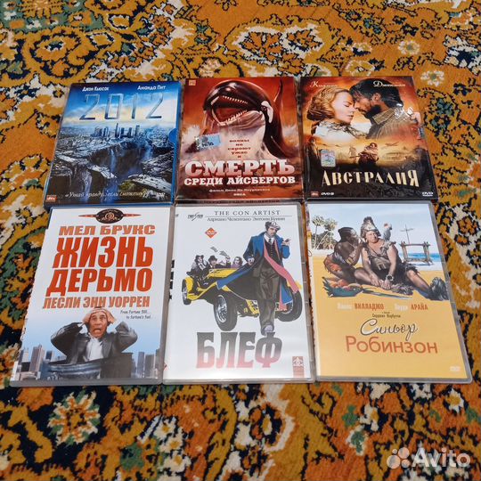 Двд диски фильмы