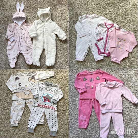 Вещи пакетом для девочки