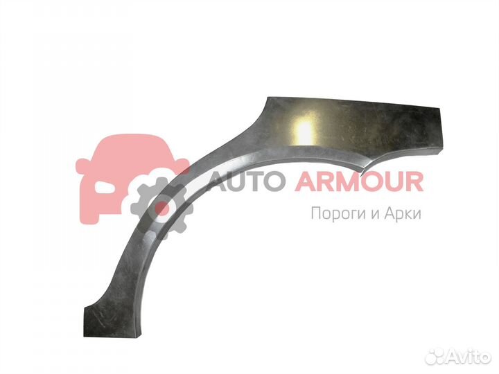 Задние арки Great Wall Safe и другие