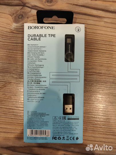 Кабель магнитный USB micro USB Borofone BU1