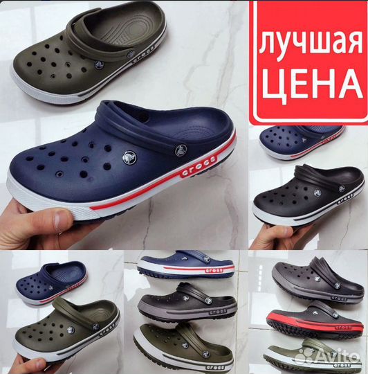 Crocs оптом