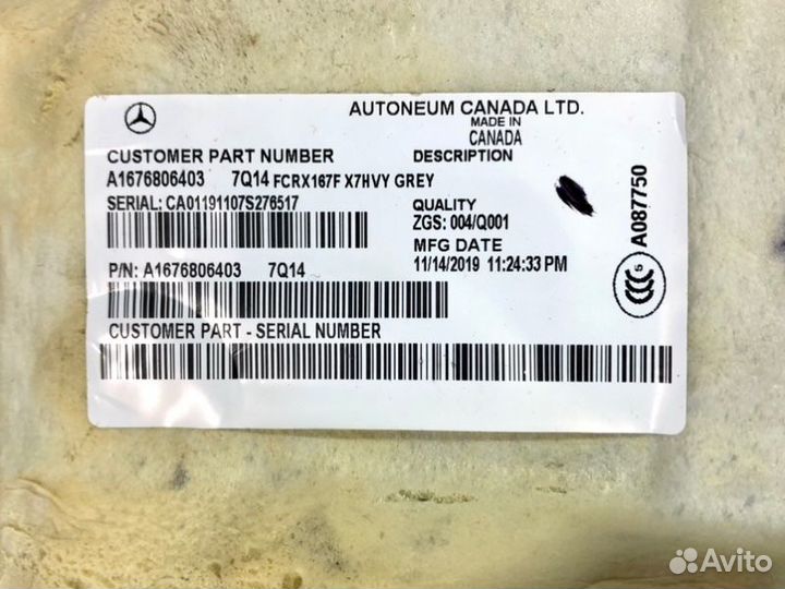 Ковер пола задний Mercedes-Benz Gls 2019-2024