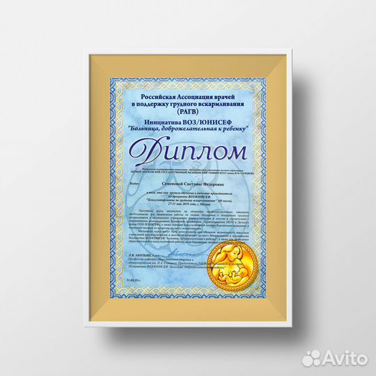 Доула и Акушерка / Подготовка сопровождение родов