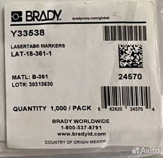 Brady LAT-18-361 Маркировка кабельная