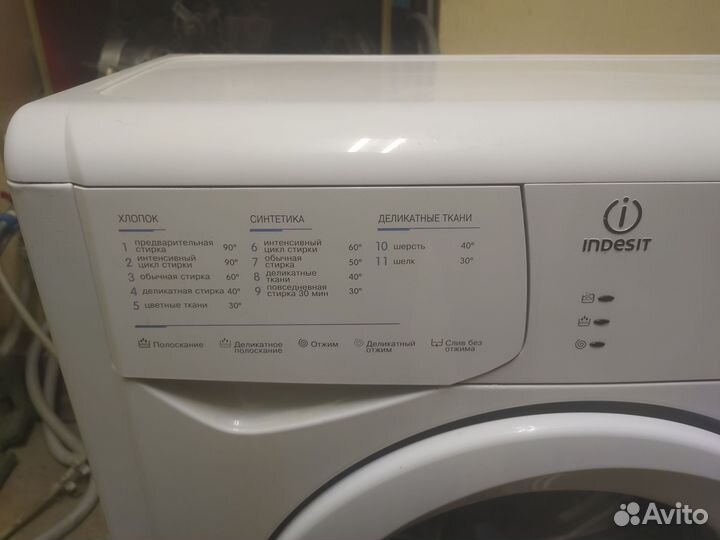 Стиральная машина indesit с гарантией