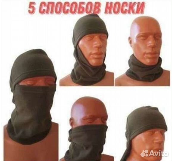 Балаклавы/ подшлемники флисовые. Новые