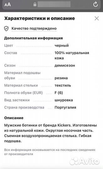 Ботинки демисезонные Kickers