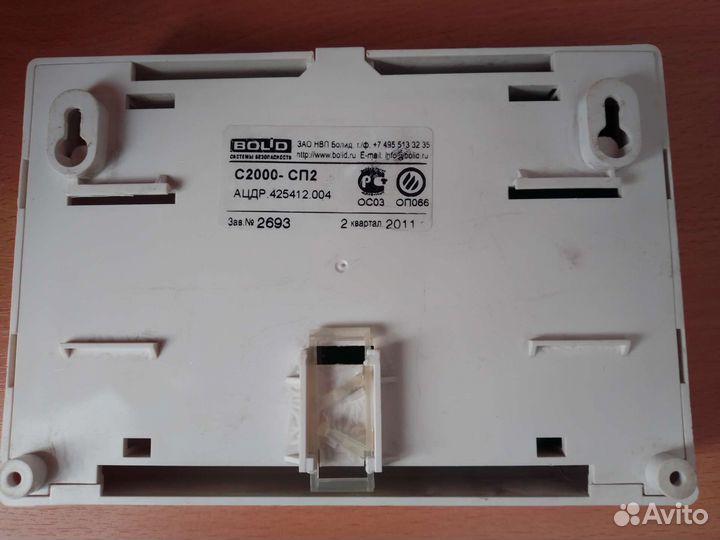 Блок сигнально-пусковой 